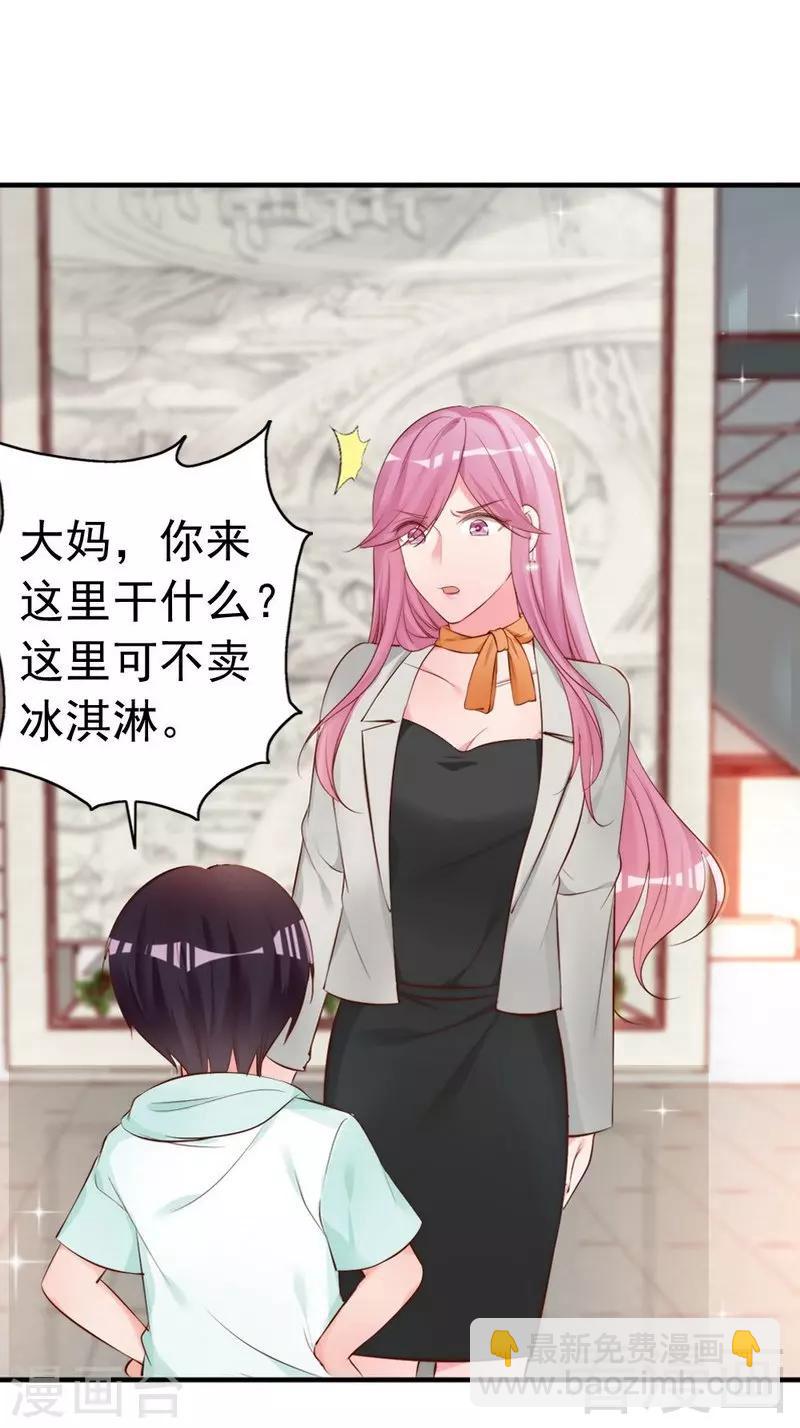 第57话 风雨至-第59话