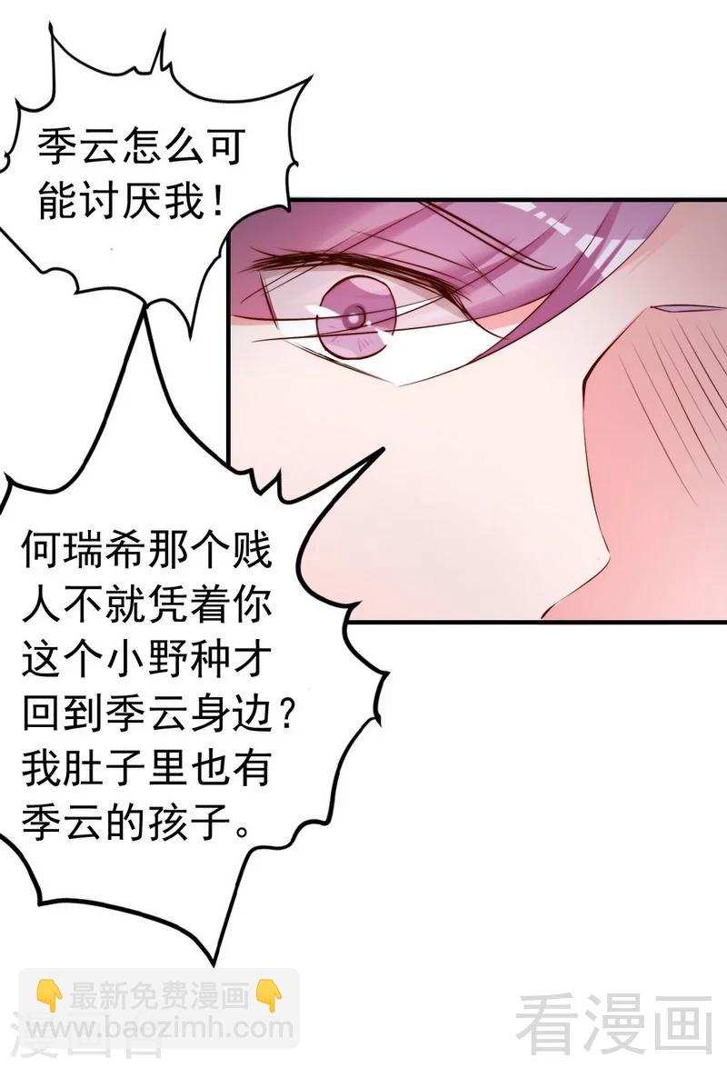 第57话 风雨至-第59话