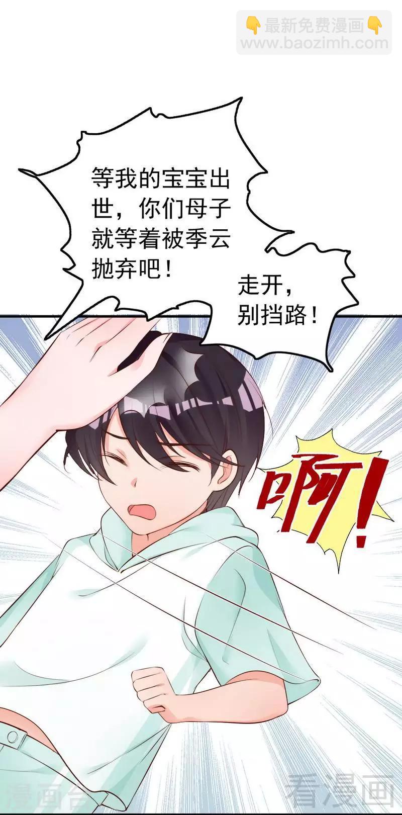 第57话 风雨至-第59话