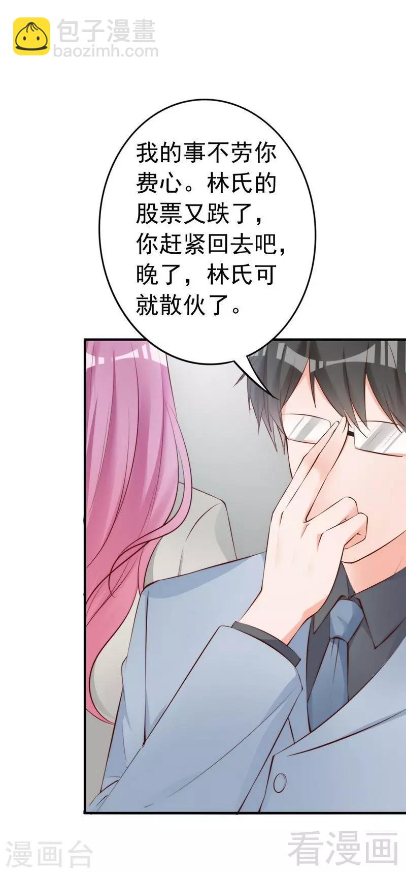 第57话 风雨至-第59话