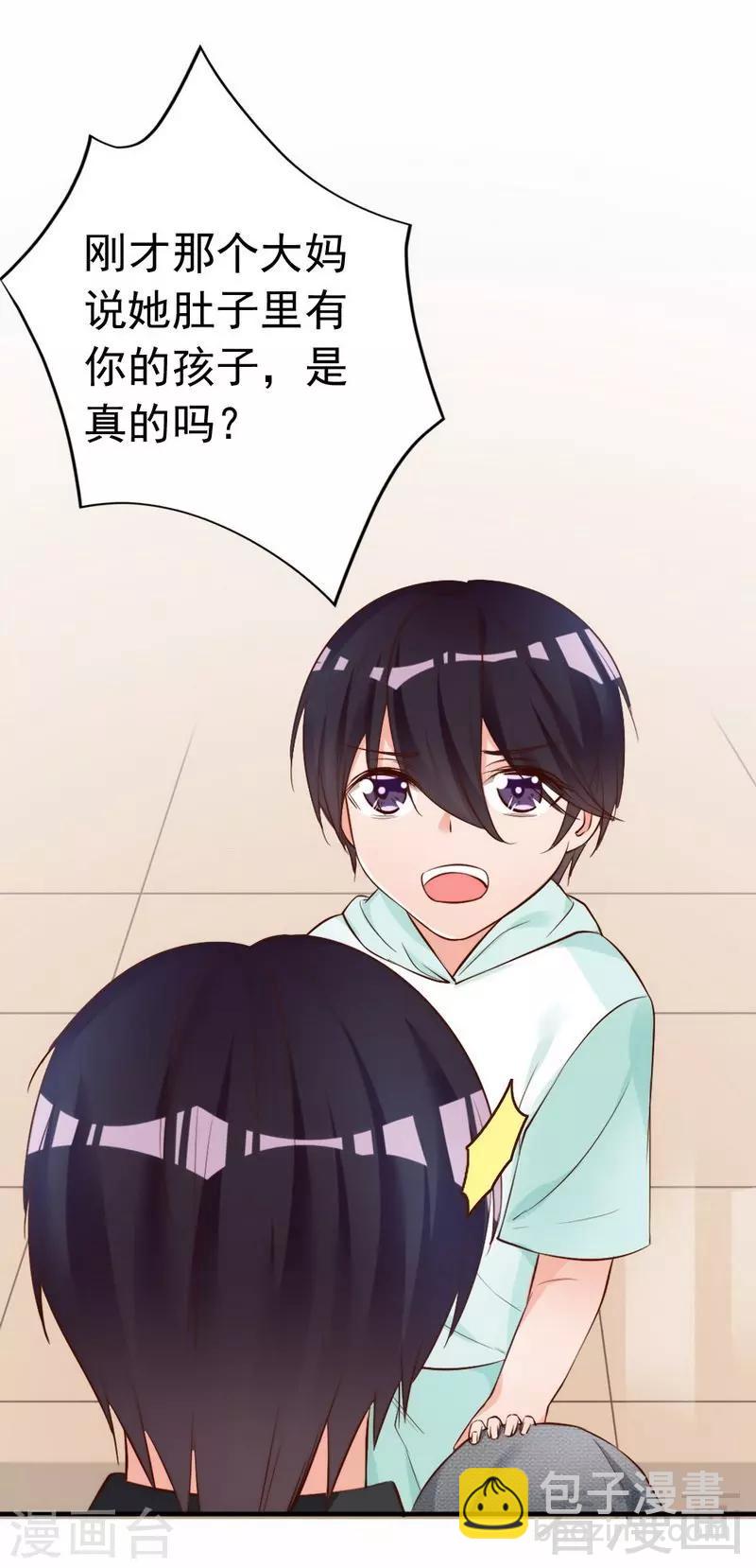 第57话 风雨至-第59话