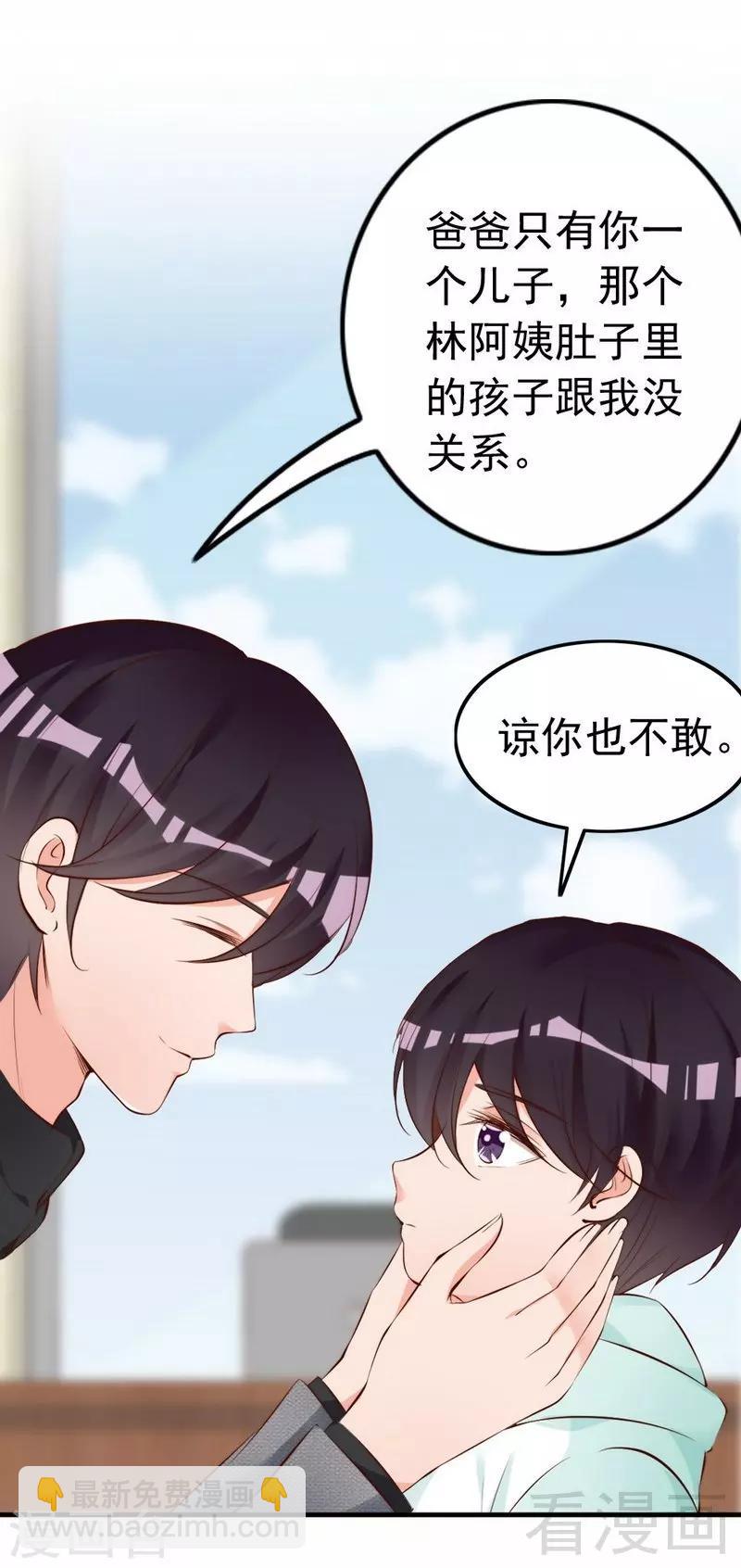 第57话 风雨至-第59话