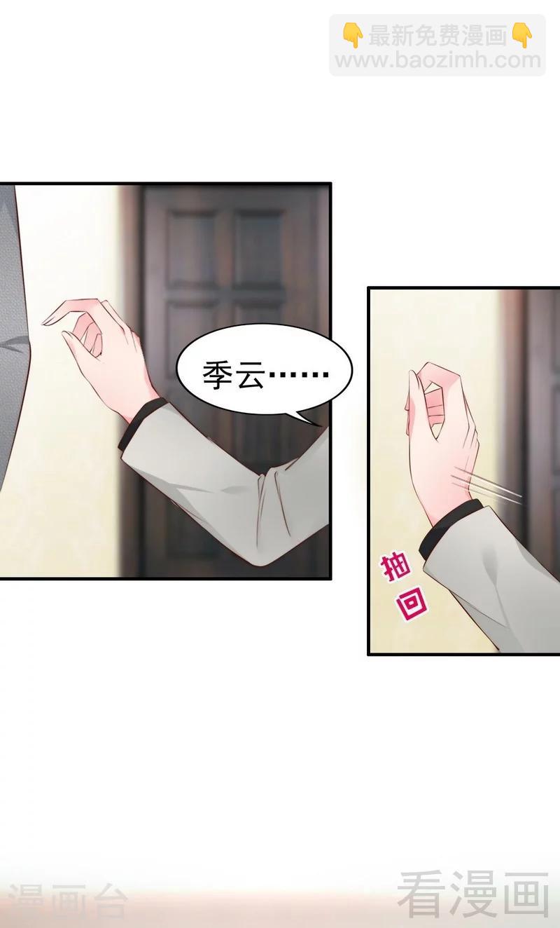 第57话 风雨至-第59话