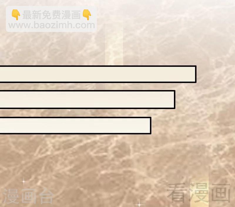 第59话  噩梦与现实相反-第61话