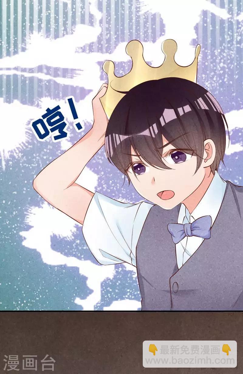第59话  噩梦与现实相反-第61话