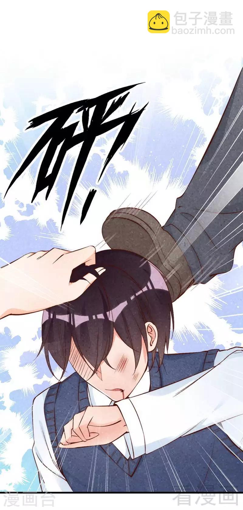 第59话  噩梦与现实相反-第61话