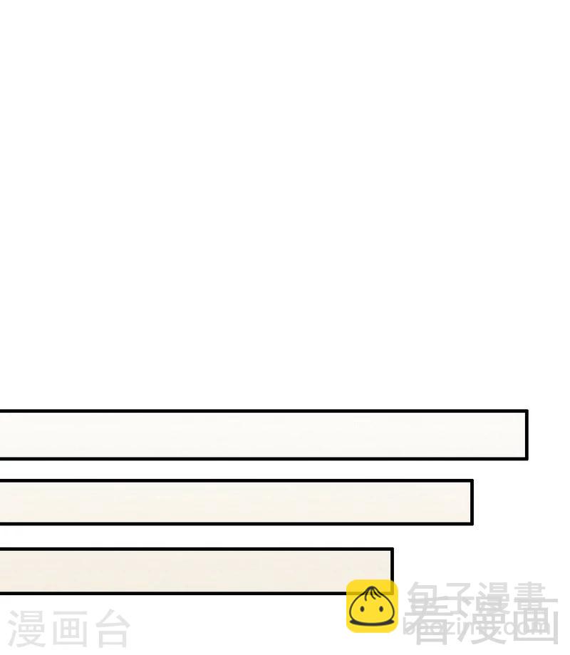 第59话  噩梦与现实相反-第61话