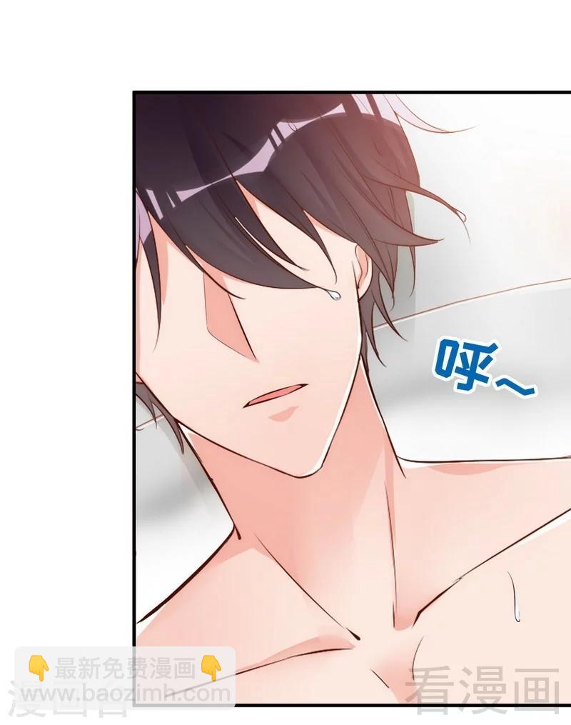 第59话  噩梦与现实相反-第61话