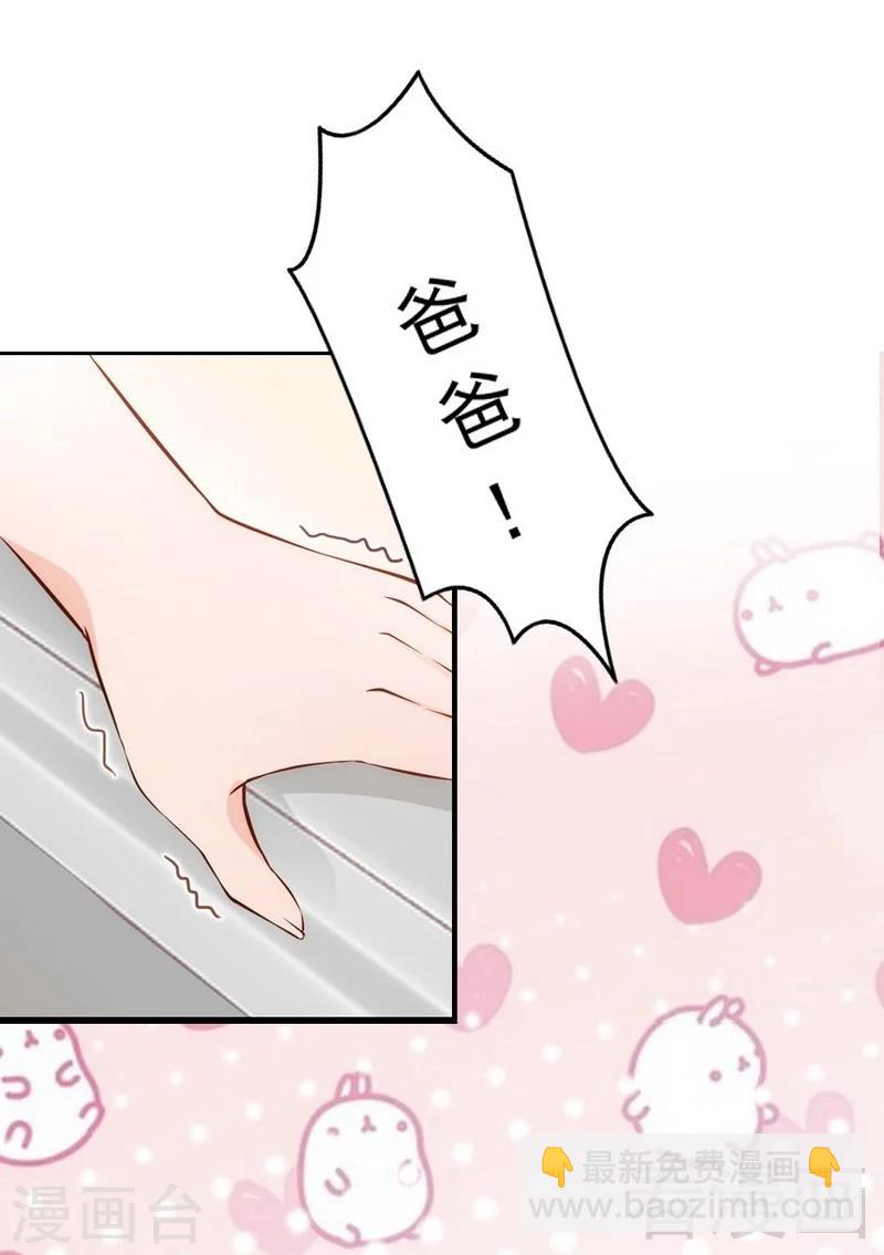 第59话  噩梦与现实相反-第61话