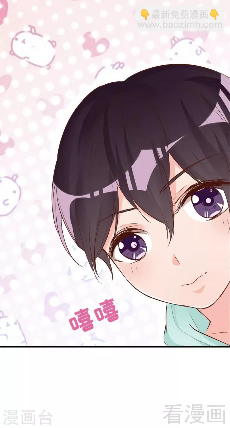 第59话  噩梦与现实相反-第61话