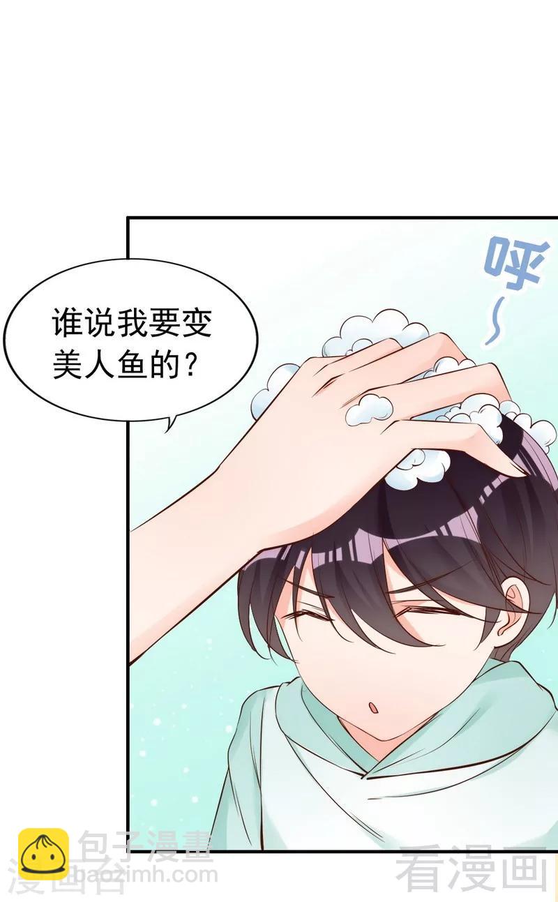 第59话  噩梦与现实相反-第61话