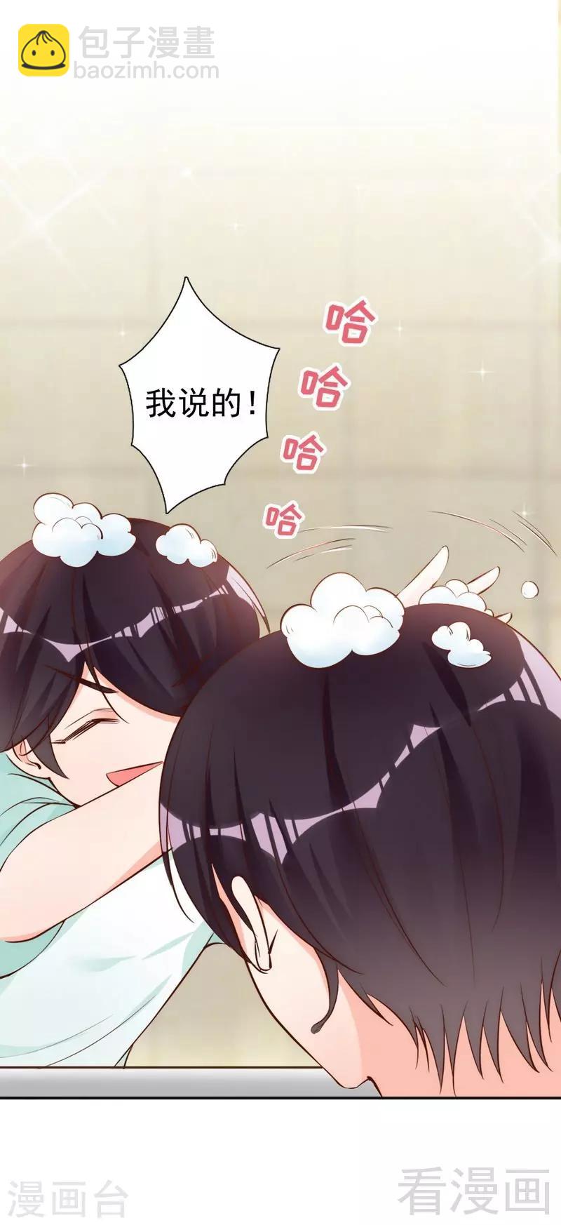 第59话  噩梦与现实相反-第61话