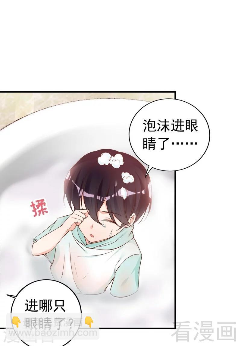 第59话  噩梦与现实相反-第61话