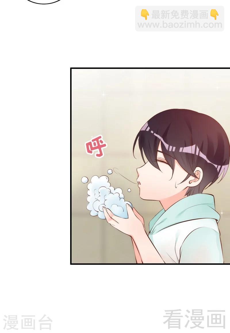 第59话  噩梦与现实相反-第61话