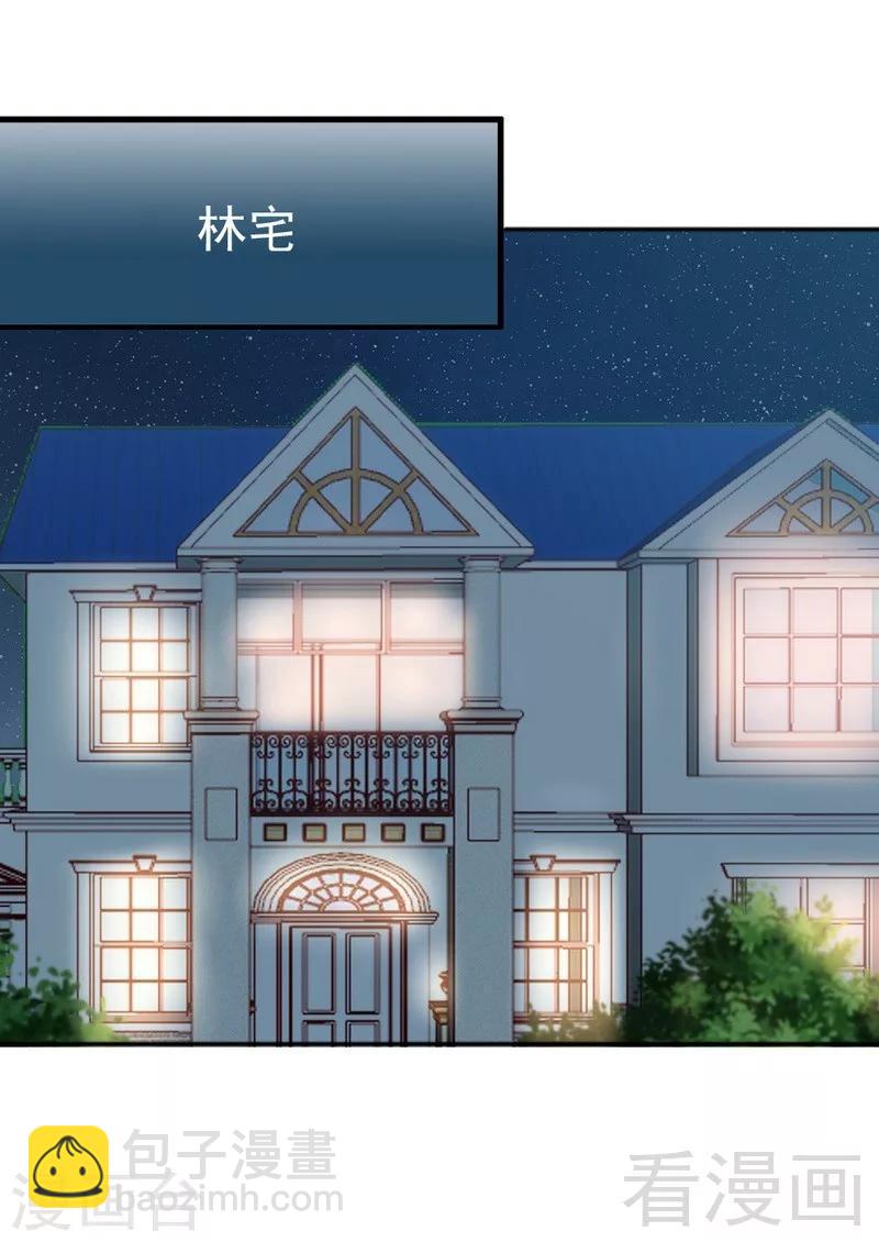 第59话  噩梦与现实相反-第61话