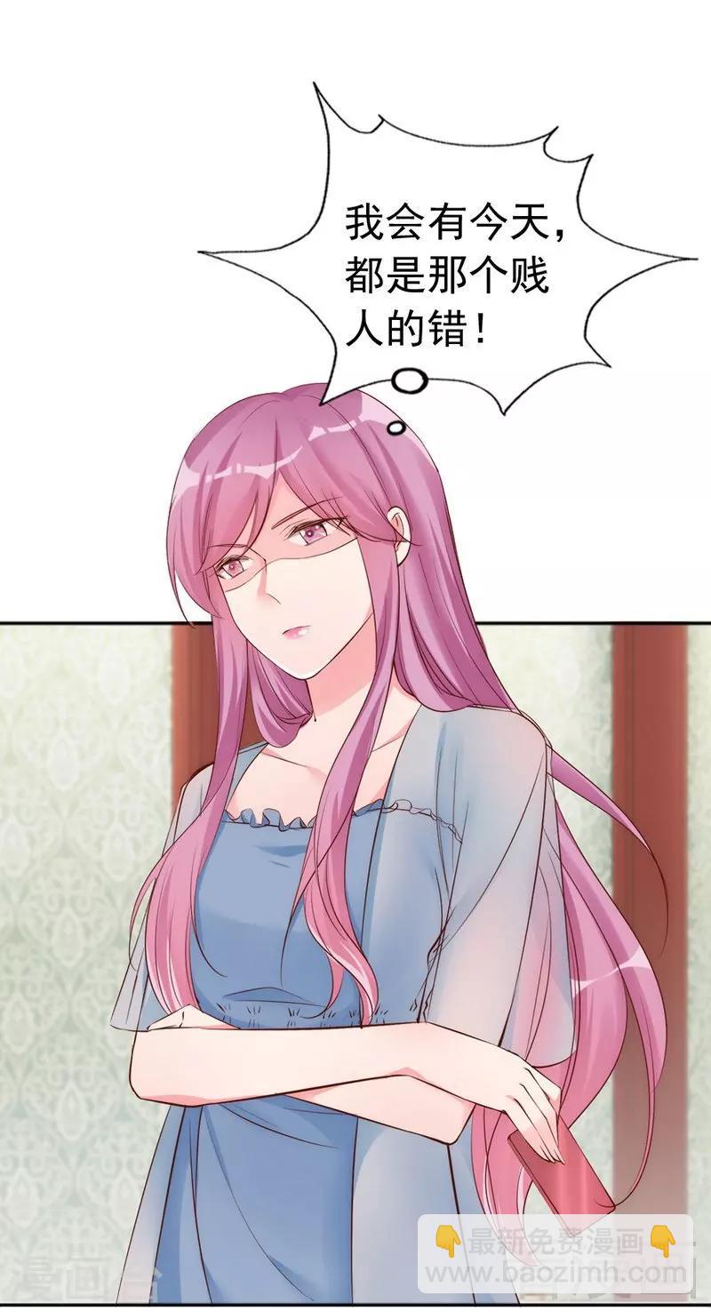 第59话  噩梦与现实相反-第61话