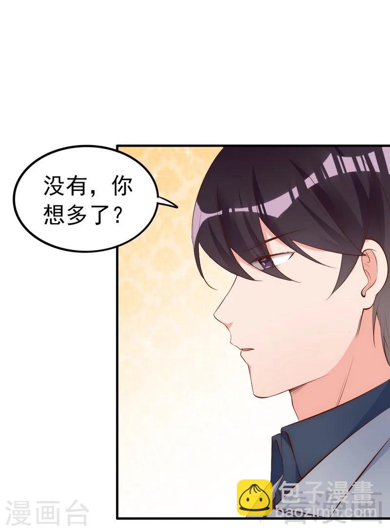 第59话  噩梦与现实相反-第61话