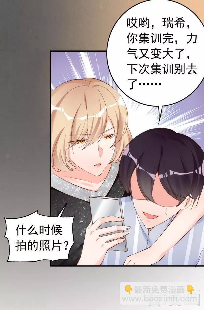 第61话 你配上床？-第63话