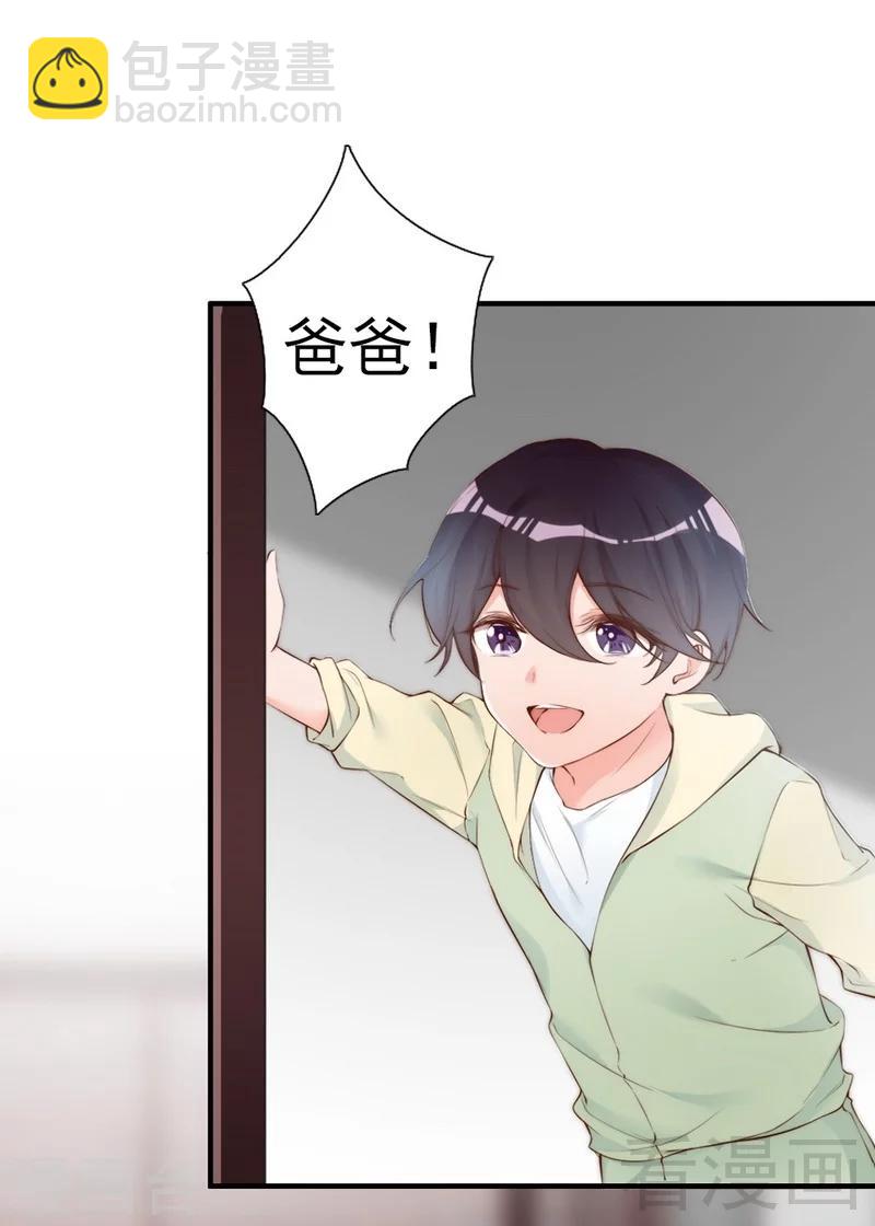 第63话  吃货是种遗传属性-第65话