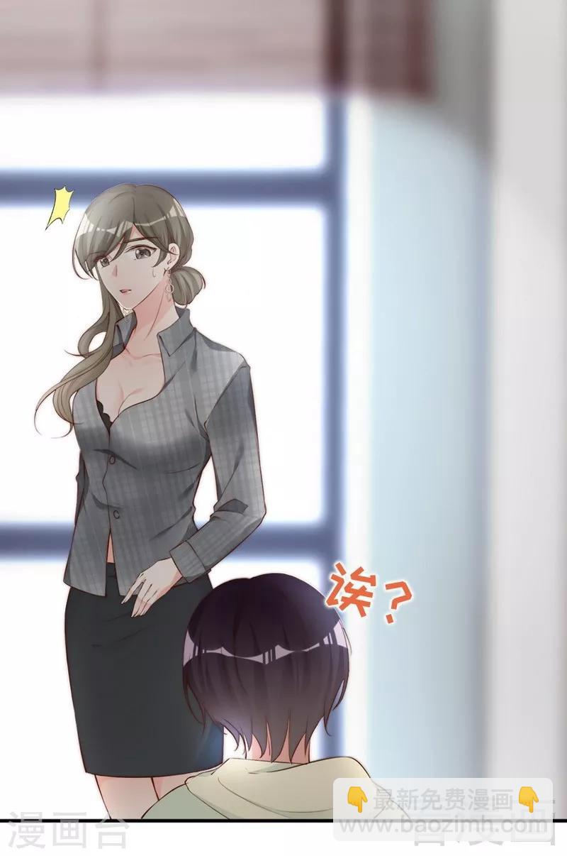 第63话  吃货是种遗传属性-第65话