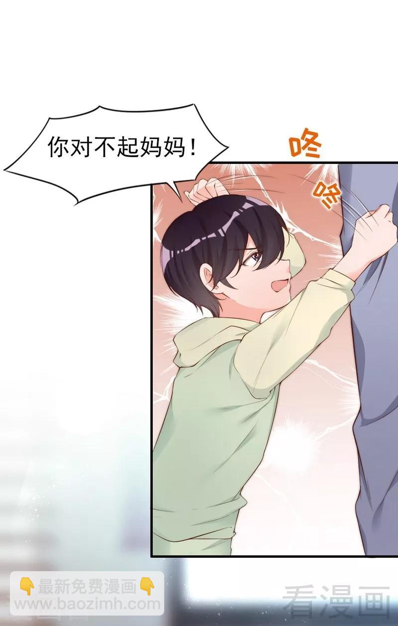 第63话  吃货是种遗传属性-第65话