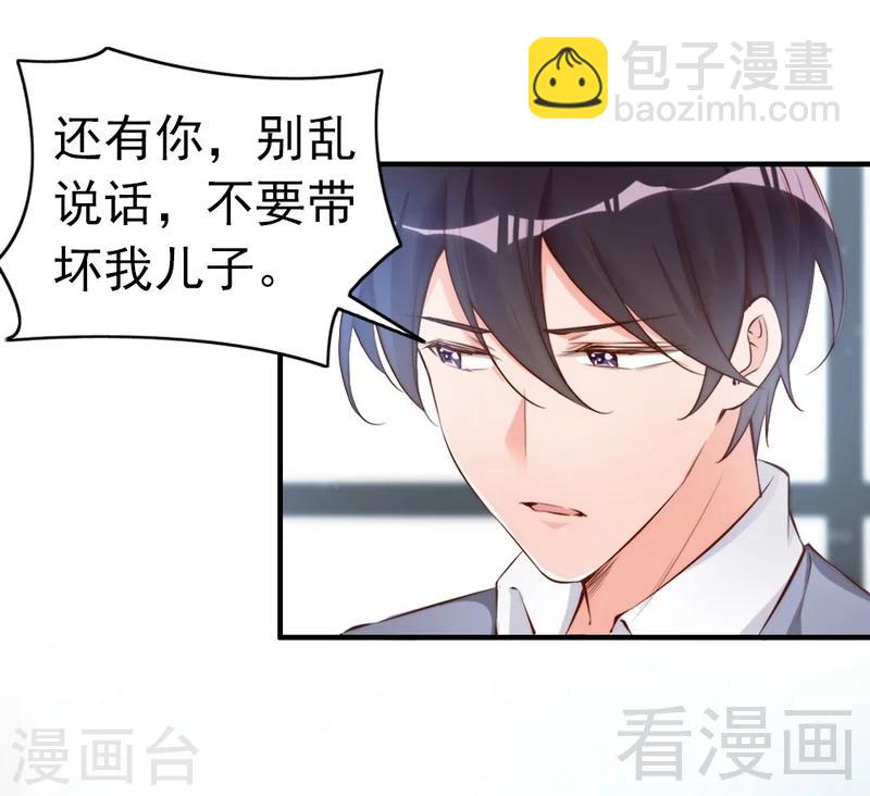 第63话  吃货是种遗传属性-第65话