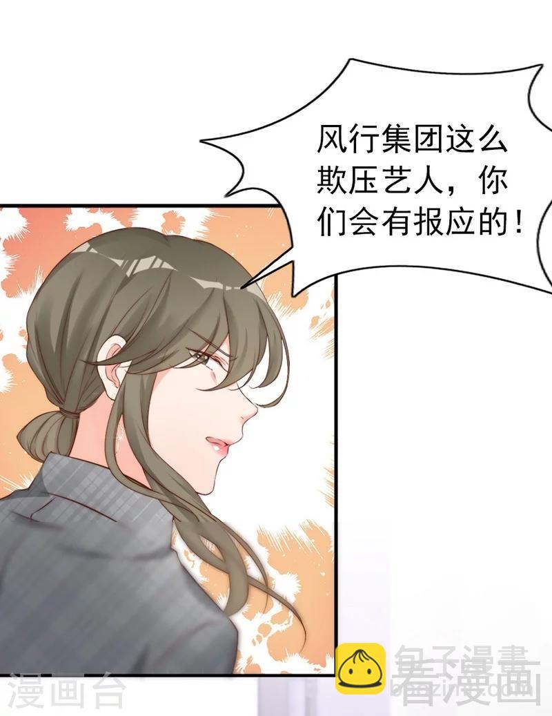 第63话  吃货是种遗传属性-第65话