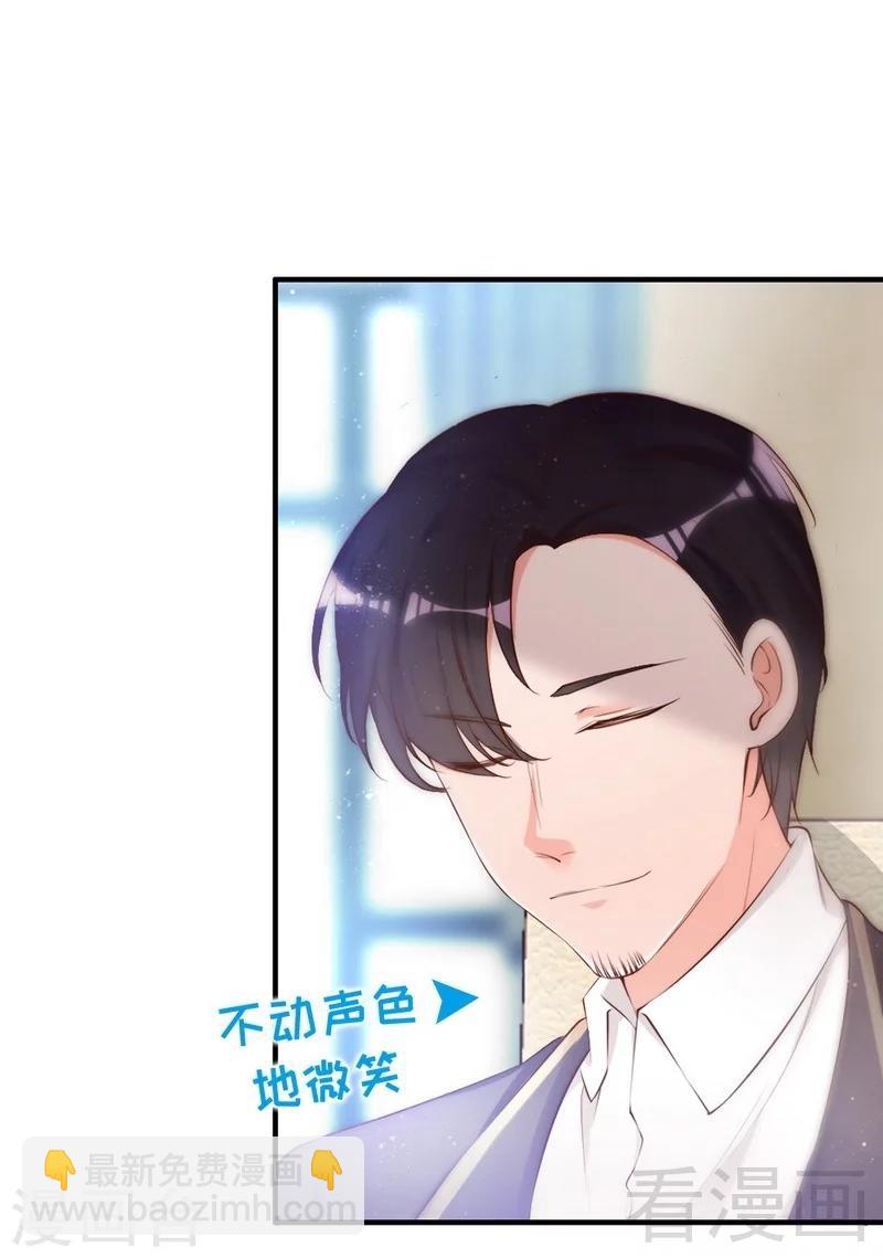 第63话  吃货是种遗传属性-第65话