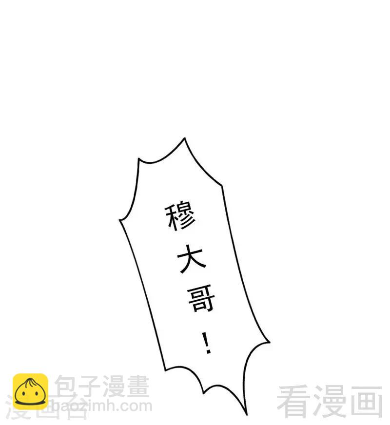 第63话  吃货是种遗传属性-第65话