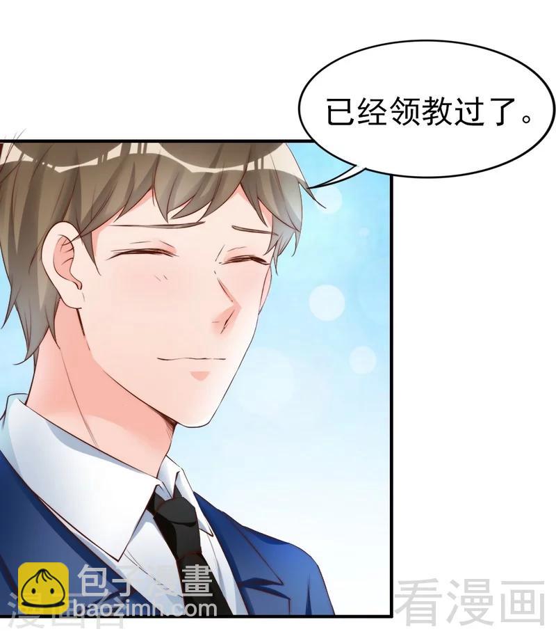 第63话  吃货是种遗传属性-第65话