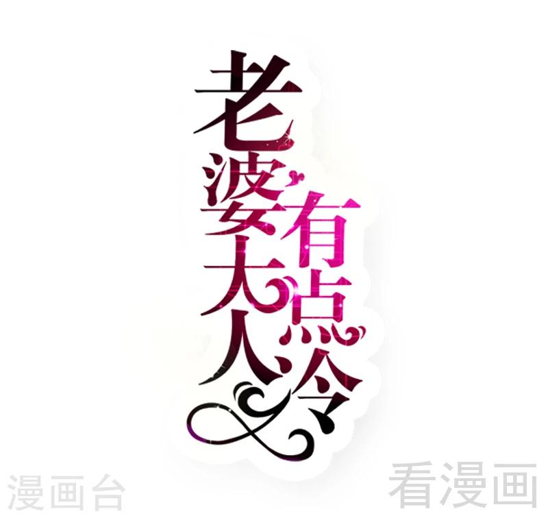 第65话 阴谋前夜-第67话