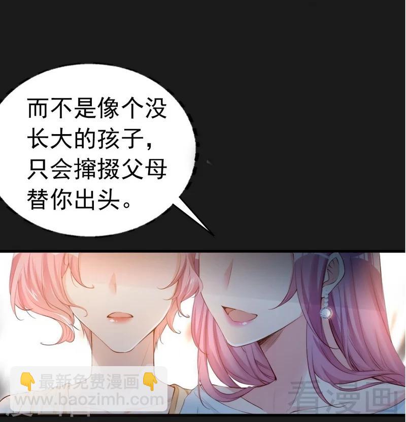 第65话 阴谋前夜-第67话