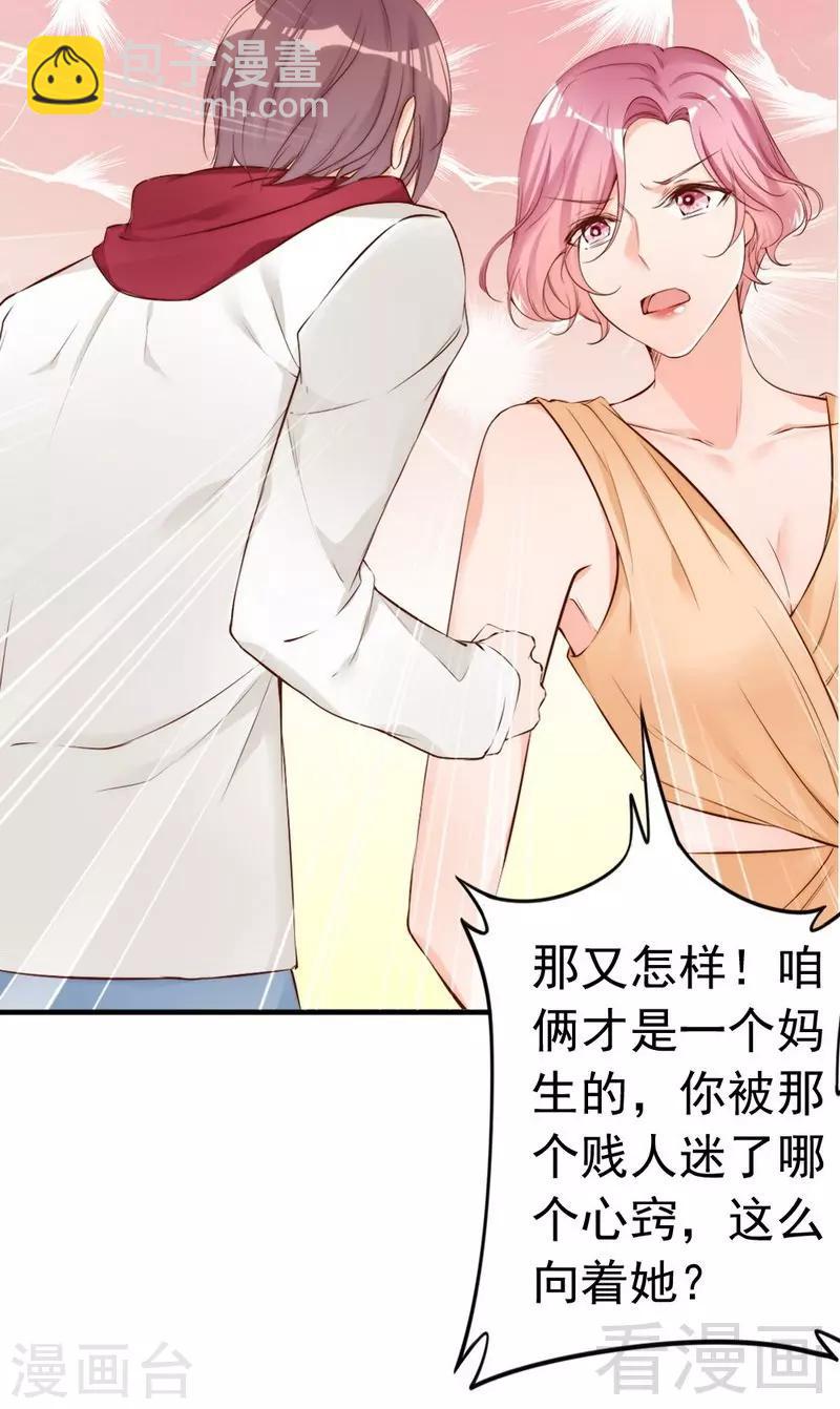 第65话 阴谋前夜-第67话