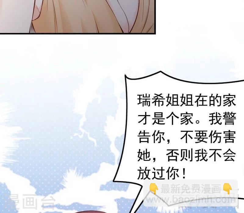 第65话 阴谋前夜-第67话