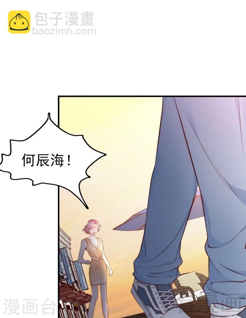 第65话 阴谋前夜-第67话