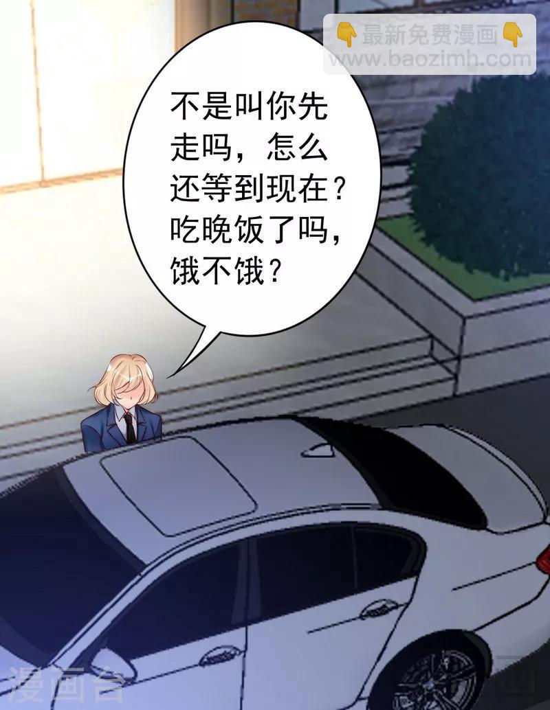 第65话 阴谋前夜-第67话