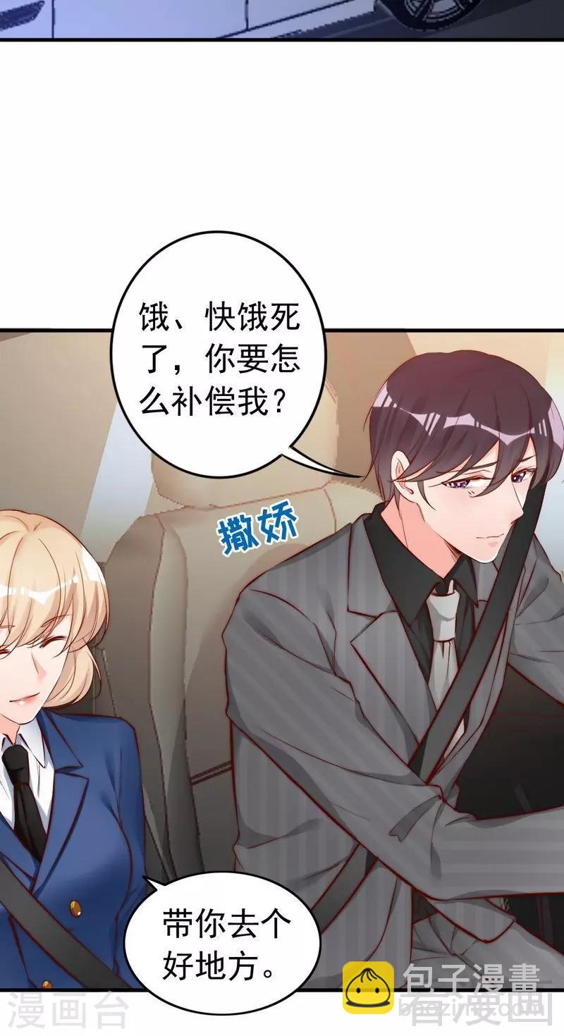 第65话 阴谋前夜-第67话
