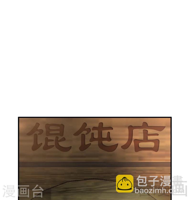 第65话 阴谋前夜-第67话