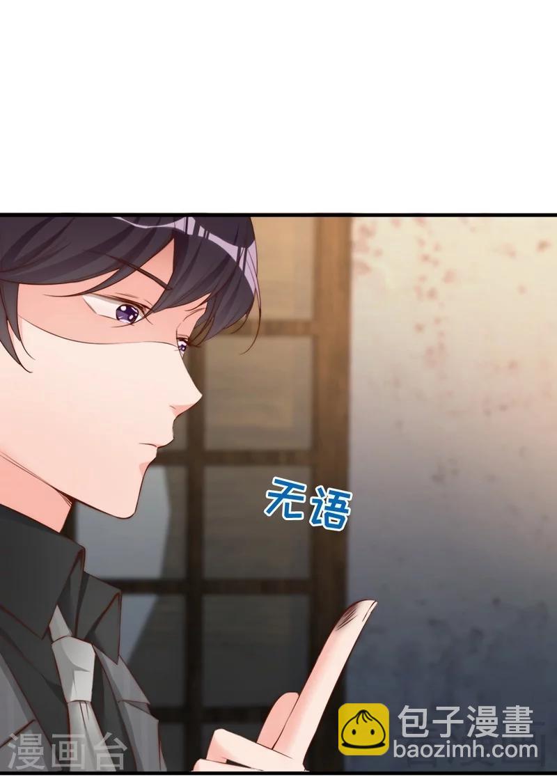 第65话 阴谋前夜-第67话