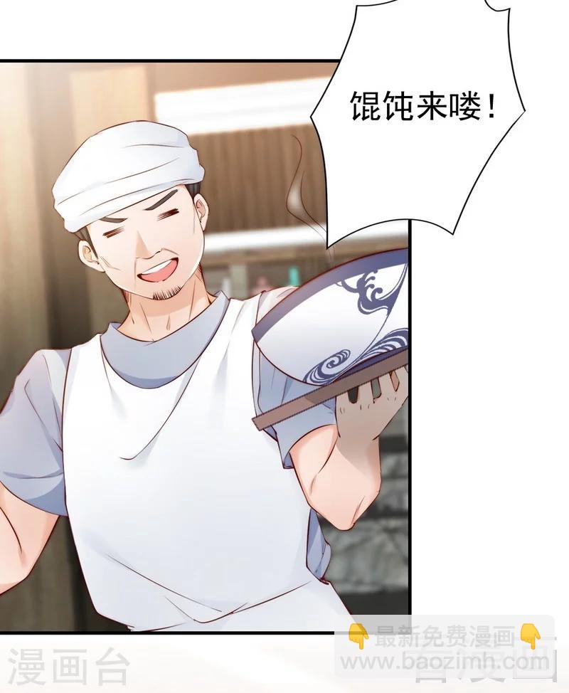 第65话 阴谋前夜-第67话