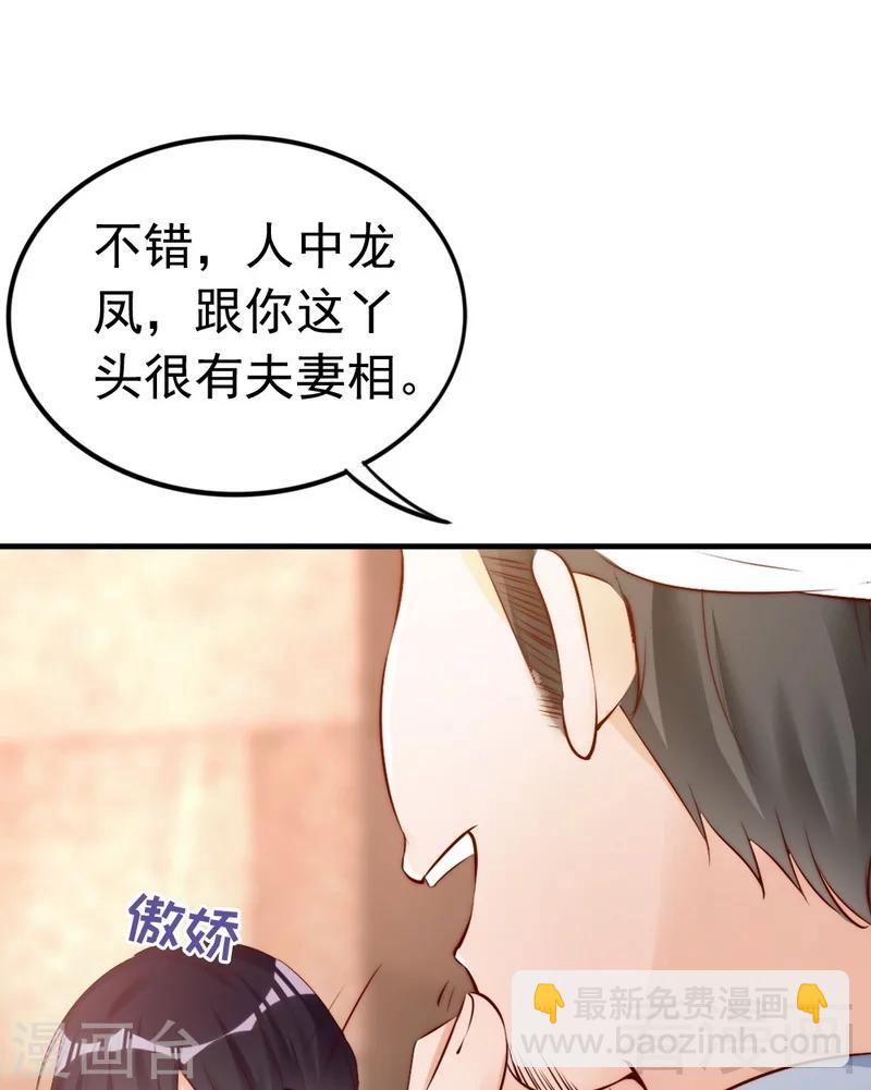 第65话 阴谋前夜-第67话
