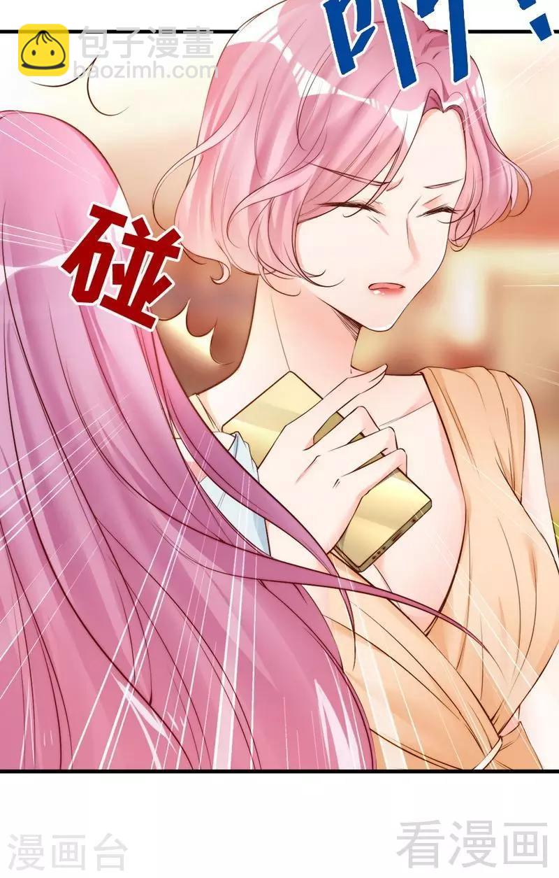 第65话 阴谋前夜-第67话