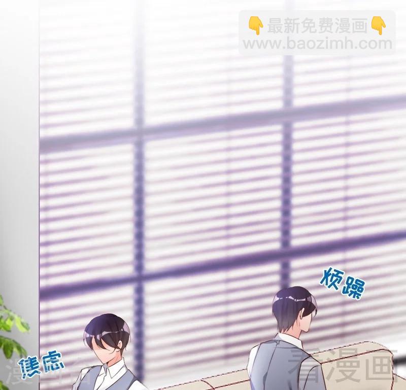 第67话 全是委屈(1/2)-第69话