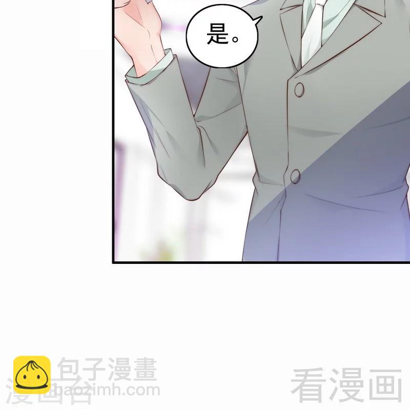 第67话 全是委屈(1/2)-第69话