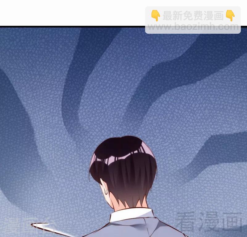 第67话 全是委屈(1/2)-第69话