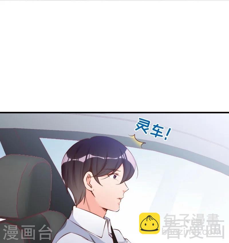 第67话 全是委屈(1/2)-第69话