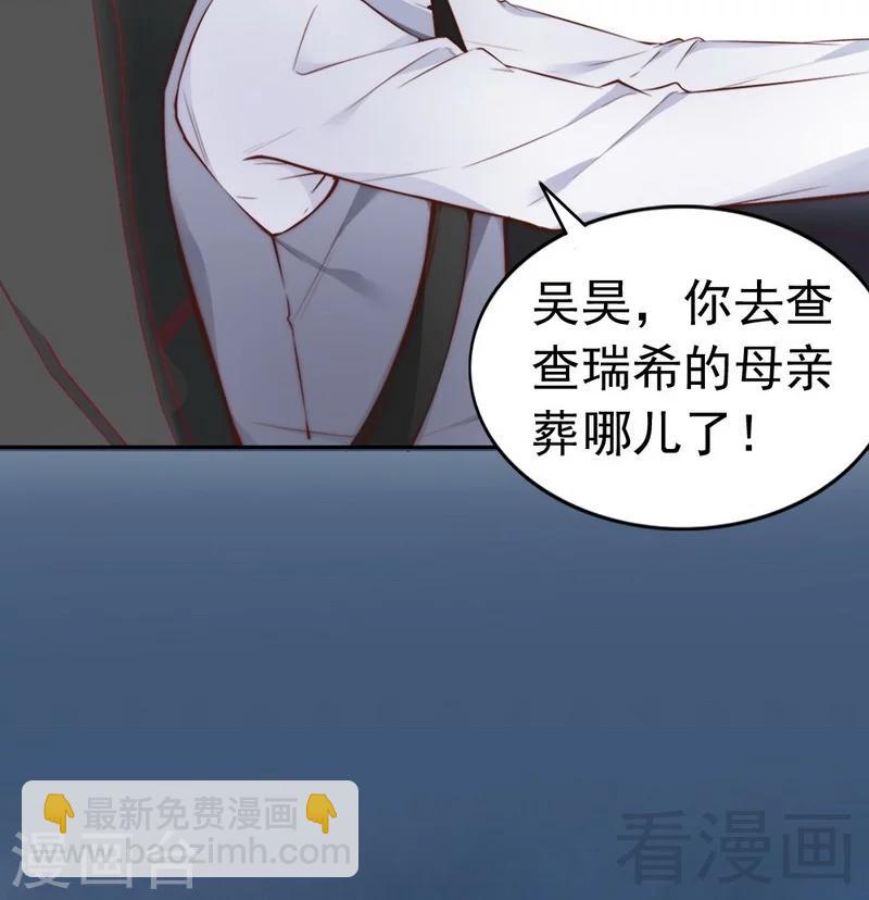 第67话 全是委屈(1/2)-第69话