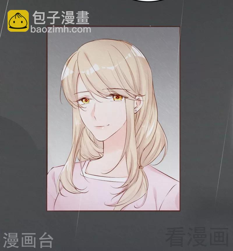 第67话 全是委屈(1/2)-第69话