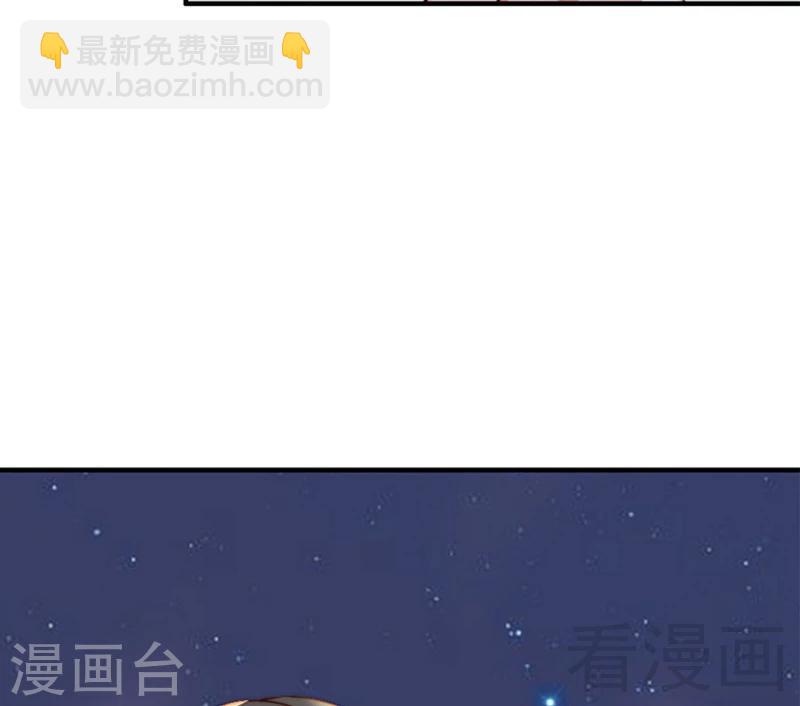 第69话 正名(1/2)-第71话