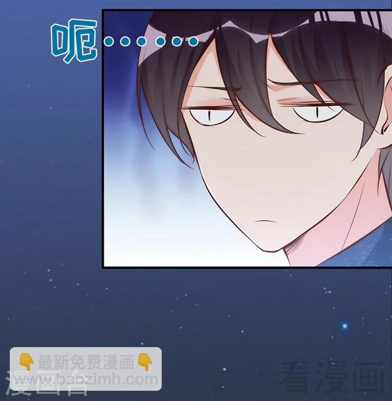 第69话 正名(1/2)-第71话
